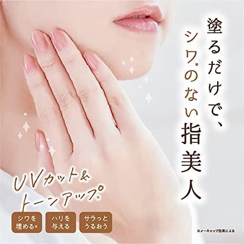 Liberta Shiro Yubi Hime for Fingers