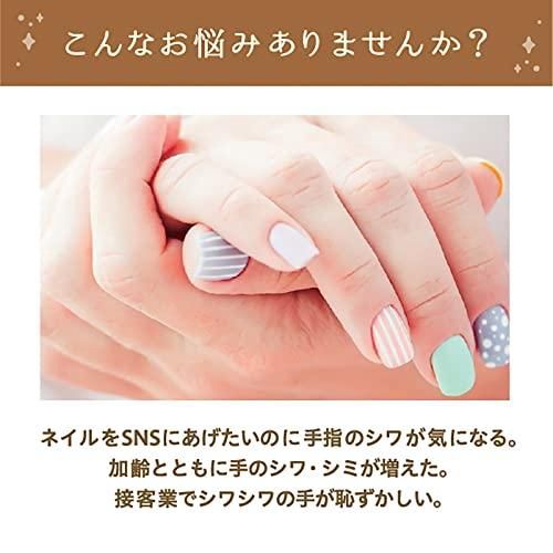 Liberta Shiro Yubi Hime for Fingers