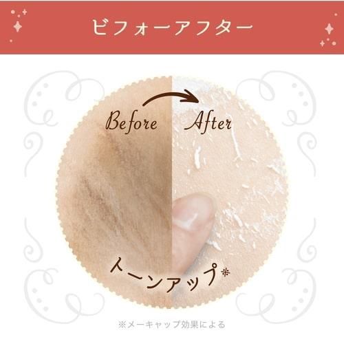 Liberta Shiro Waki Hime For Underarm 18ml
