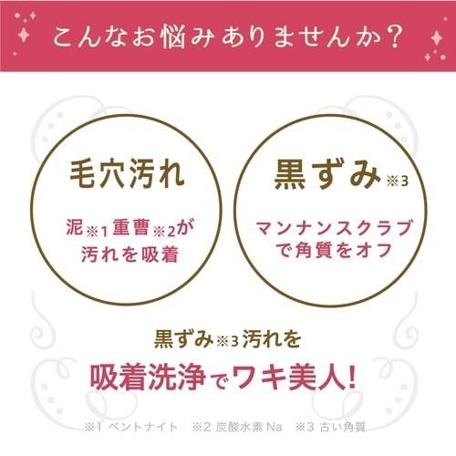 Liberta Shiro Waki Hime Savon