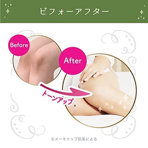 Liberta Shiro Hiza Hime Scrub Cream For Knees 50ml