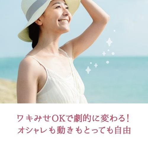 Liberta Shiro Waki Hime Savon