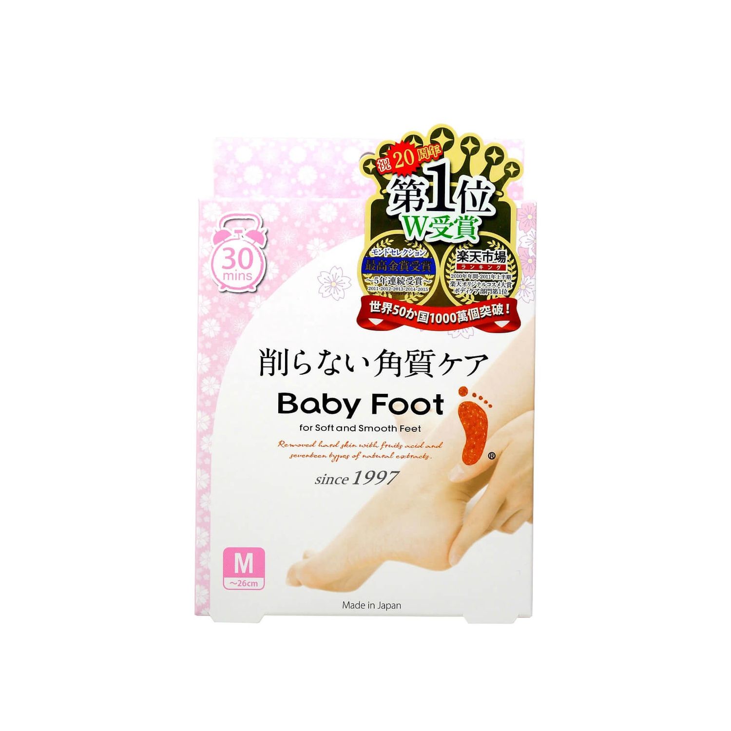 Liberta Baby Foot 30 Mins Easy Pack Sakura