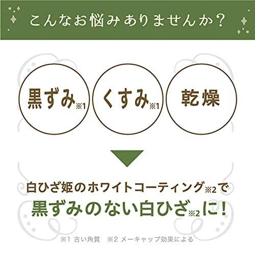 Liberta Shiro Hiza Hime Scrub Cream For Knees 50ml