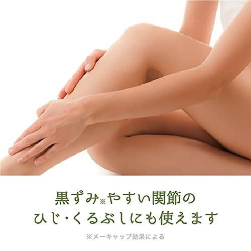 Liberta Shiro Hiza Hime Scrub Cream For Knees 50ml