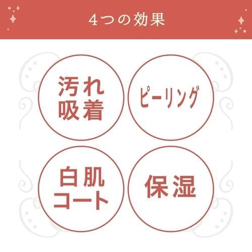 Liberta Shiro Waki Hime For Underarm 18ml