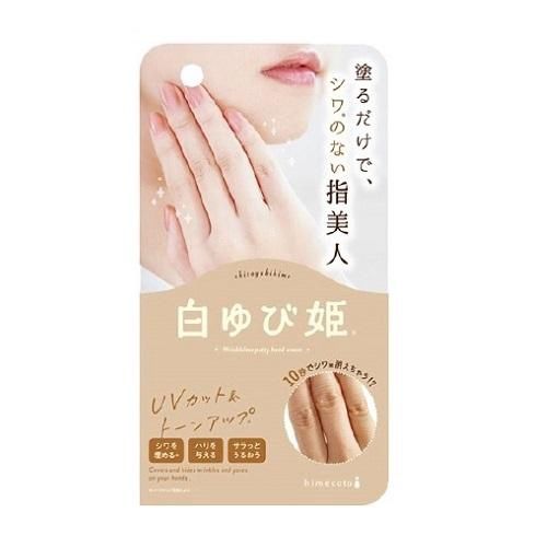 Liberta Shiro Yubi Hime for Fingers