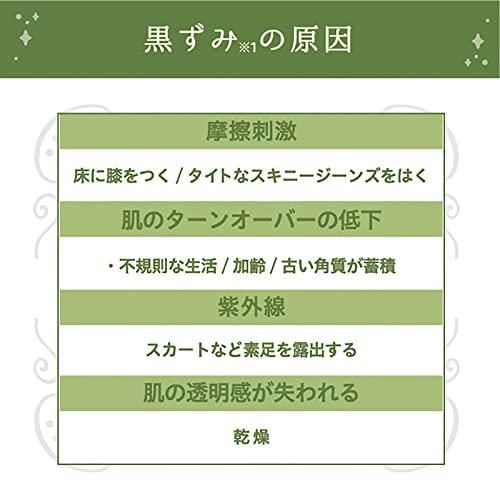 Liberta Shiro Hiza Hime Scrub Cream For Knees 50ml