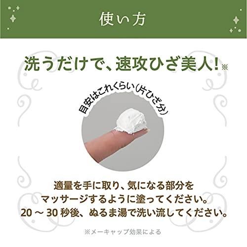 Liberta Shiro Hiza Hime Scrub Cream For Knees 50ml