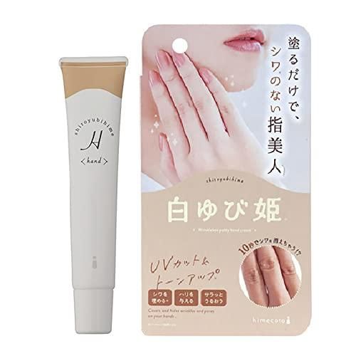 Liberta Shiro Yubi Hime for Fingers