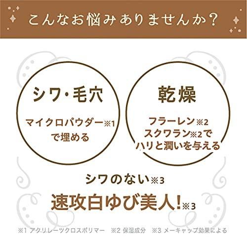 Liberta Shiro Yubi Hime for Fingers