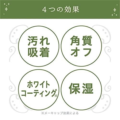 Liberta Shiro Hiza Hime Scrub Cream For Knees 50ml