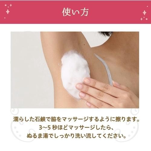 Liberta Shiro Waki Hime Savon