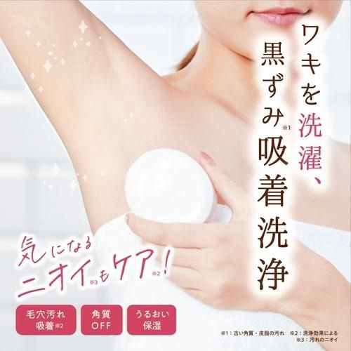 Liberta Shiro Waki Hime Savon