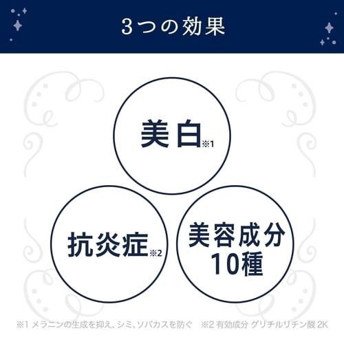 Liberta Shiro Waki Hime Night Pack 30ml