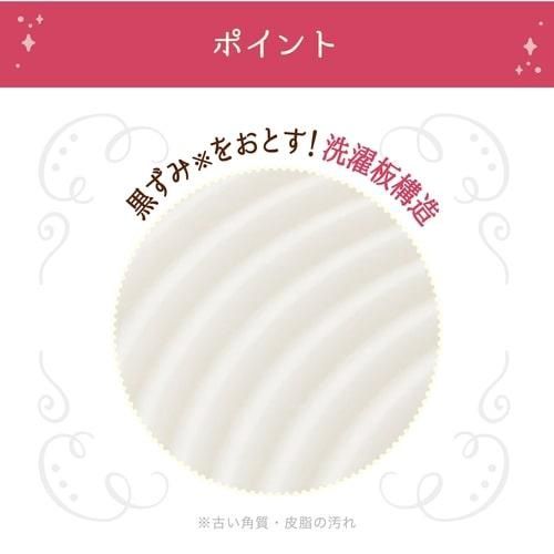 Liberta Shiro Waki Hime Savon