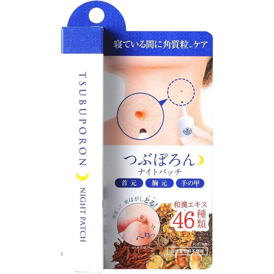 Liberta Tsubuporon Night Pack