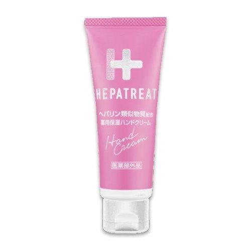 Hepatreat Hand Cream 60ml