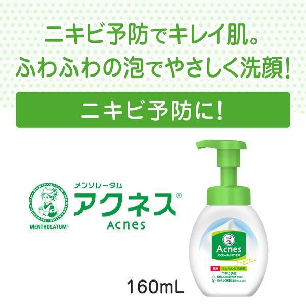 Rohto Mentholatum Acnes Medicinal Foam Face Wash 160ml