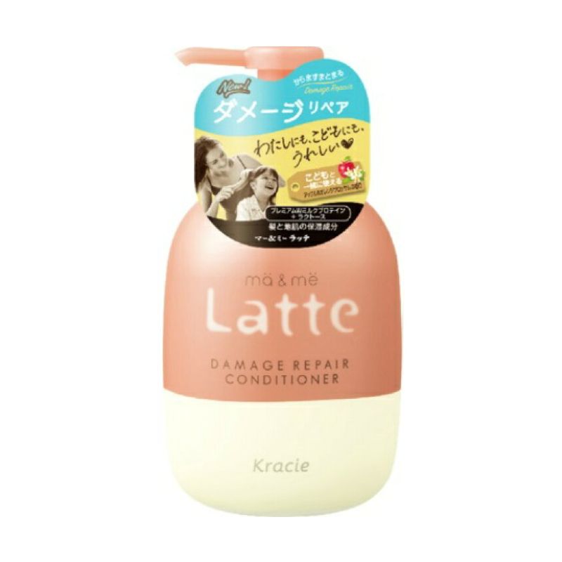 Kracie Ma&amp;Me Latte Damage Repair Conditioner 490ml