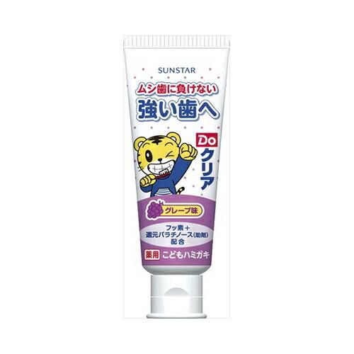 Sunstar Do Clear Children&#39;s Toothpaste 70g - Grape