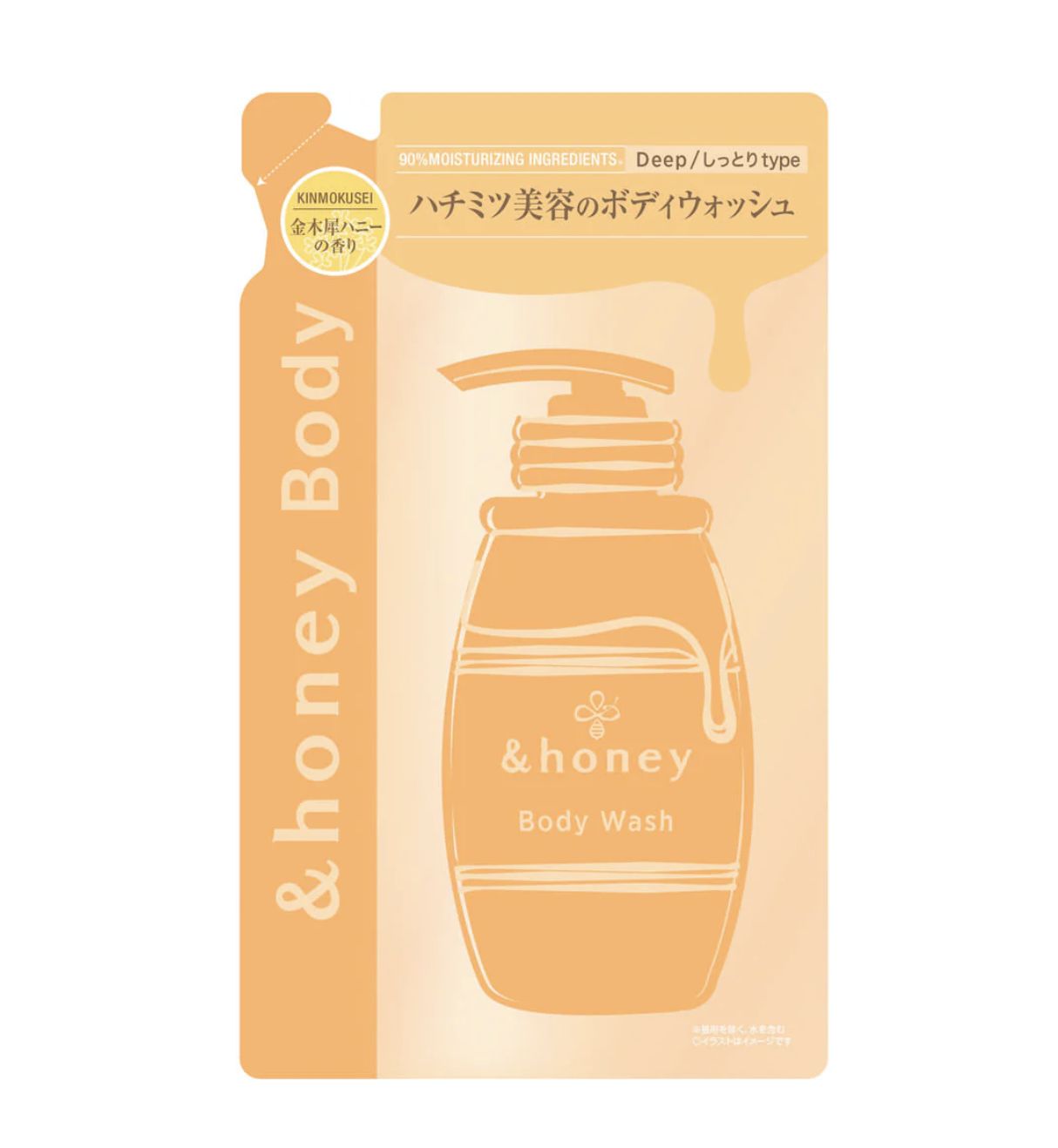 Vicrea &amp;Honey Deep Moist Gel Body Wash Refill 440ml