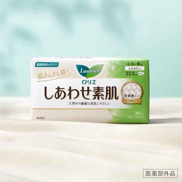 Kao Laurier Sanitary Napkin Reg Heavy with Wing 22.5cm 20pcs