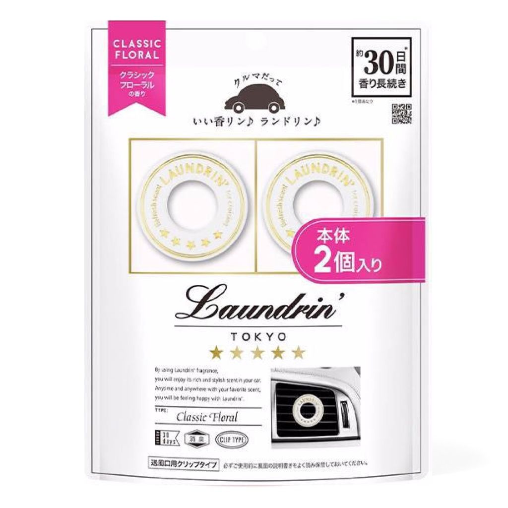 Laundrin&#39; Fragrance For Car Classic Floral 2pcs/Set