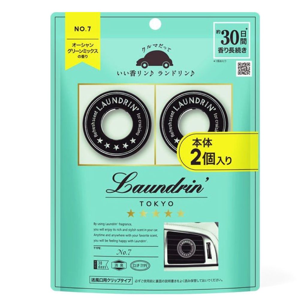 Laundrin&#39; Fragrance For Car No.7 2pcs/Set