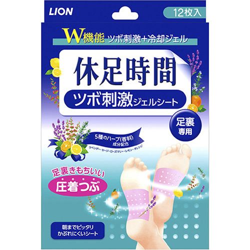 Lion Kyusoku Gel Sheet For Pressure Points 12 Sheets