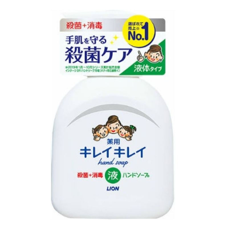 Lion Medicated Kirekirei Hand Wash 250ml