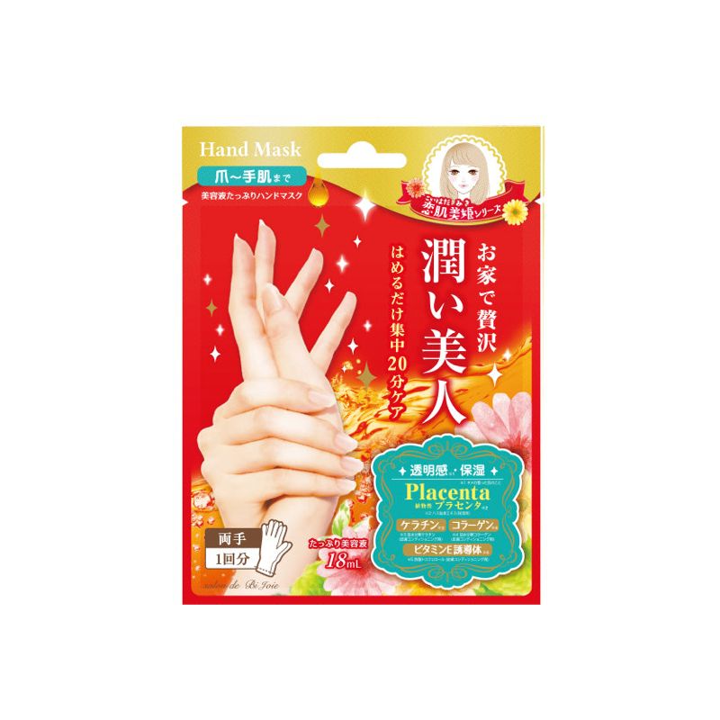 Beauty World Lucky Trendy Placenta Moist Hand Mask 1 Pair