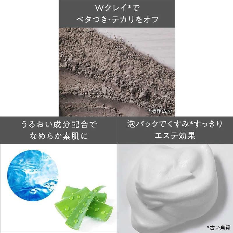 Rosette Cleansing Paste Face Wash - Hyogadei Cleanse