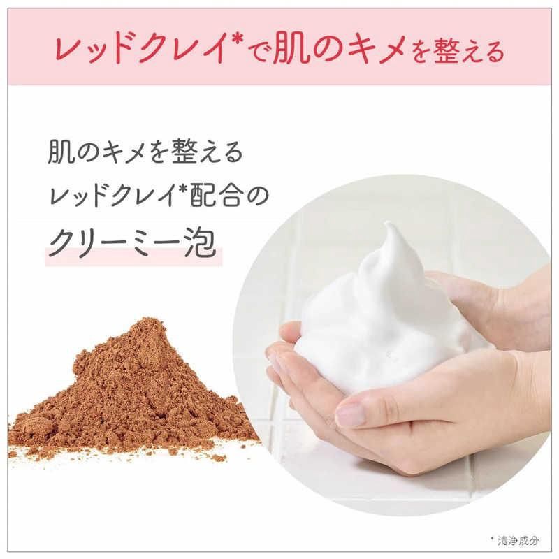 Rosette Cleansing Paste Face Wash - Red Clay Wrinkle (R)