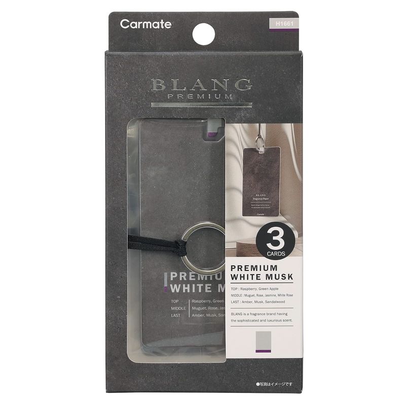 Carmate Blang H1661A Premium Hanging Air Freshener - Premium White Musk