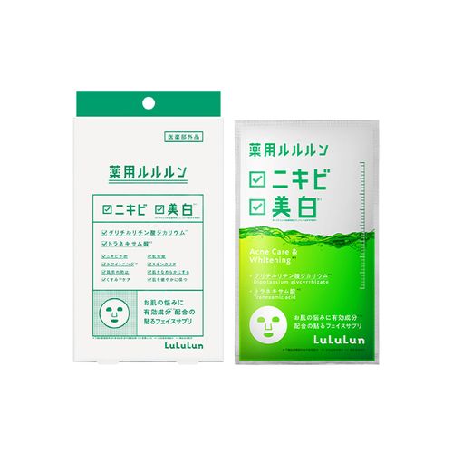Lululun Skin Brightening &amp; Acne  Mask 4Pcs/Box