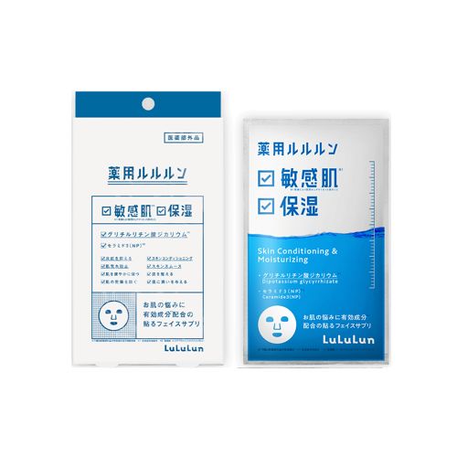 Lululun Skin Moist &amp; Sensitive Skin Mask 4Pcs/Box