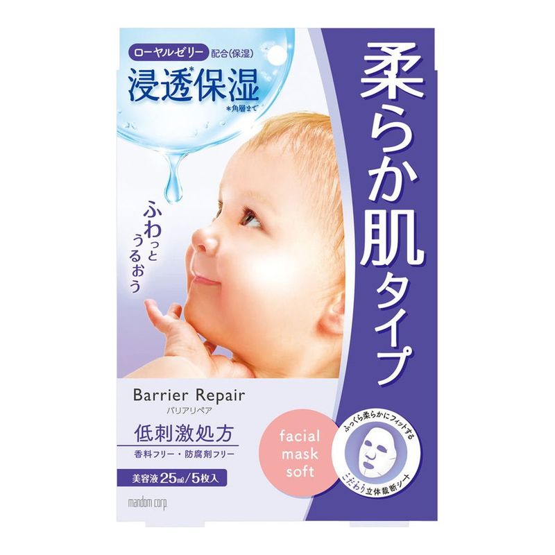 Mandom Barrier Repair Facial Mask Soft Type