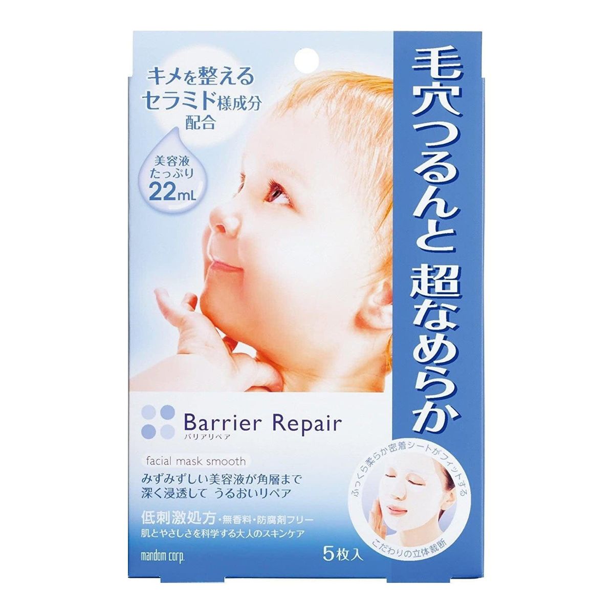 Mandom Barrier Repair Facial Mask Smooth Skin Type