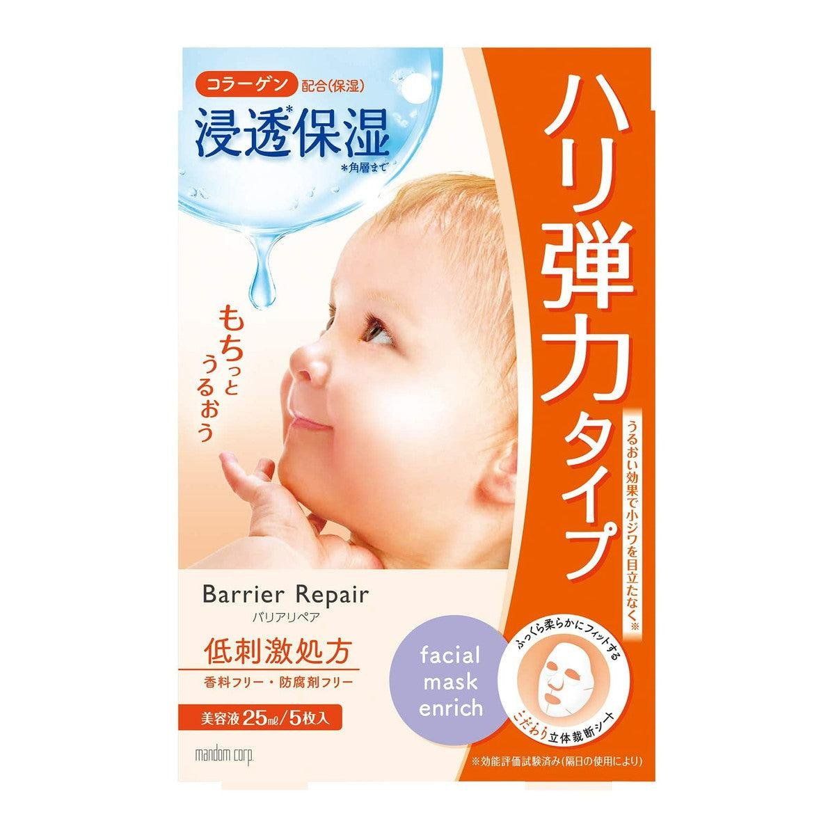 Mandom Barrier Repair Facial Mask Enrich Type