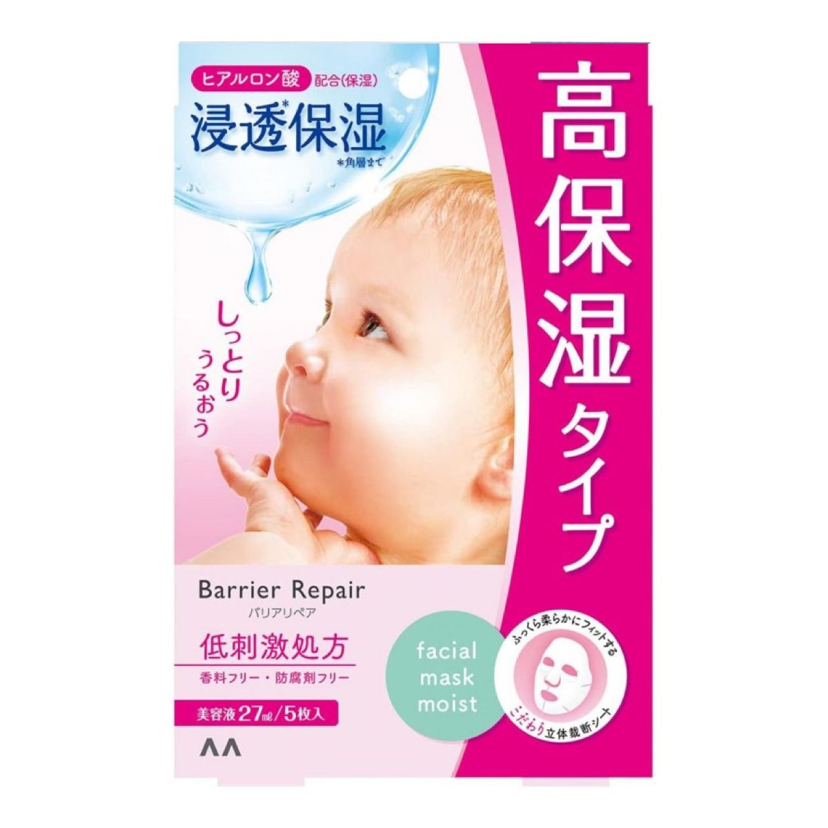 Mandom Barrier Repair Facial Mask - Moist Type