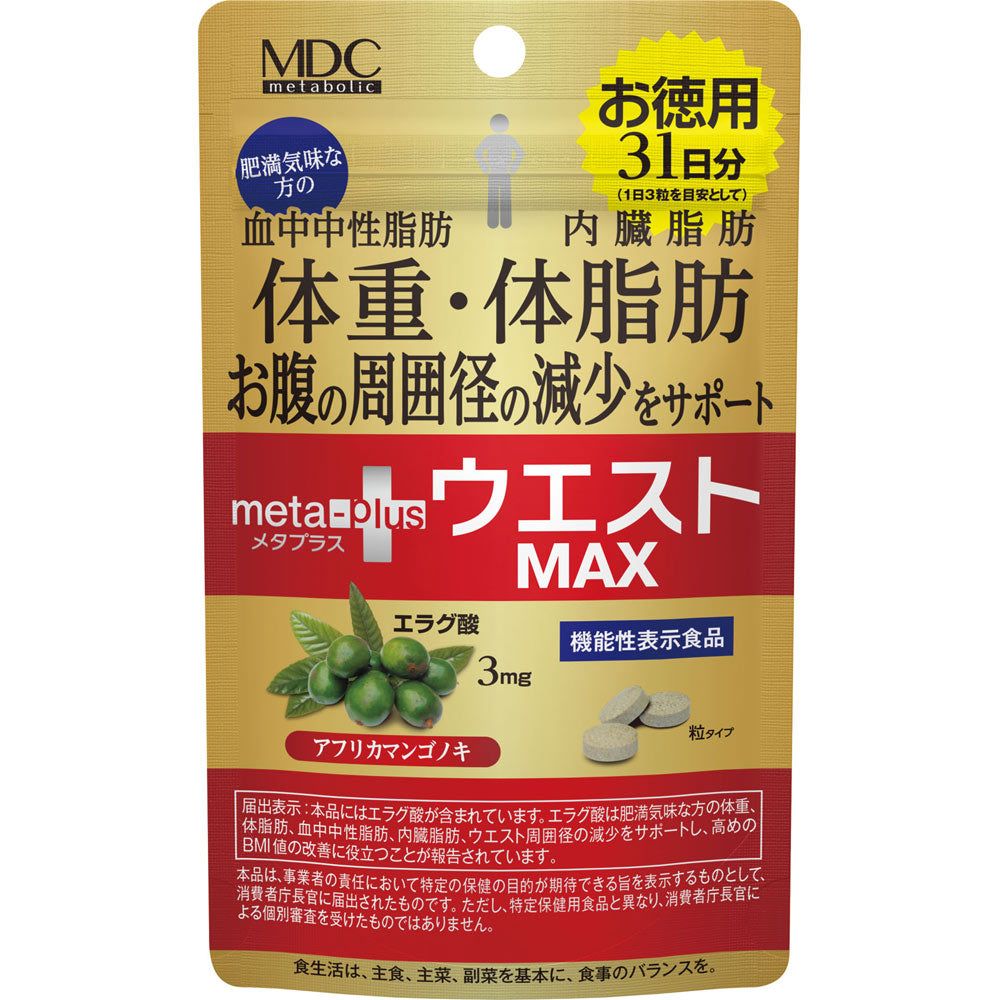 MDC Meta+Waist MAX 93T