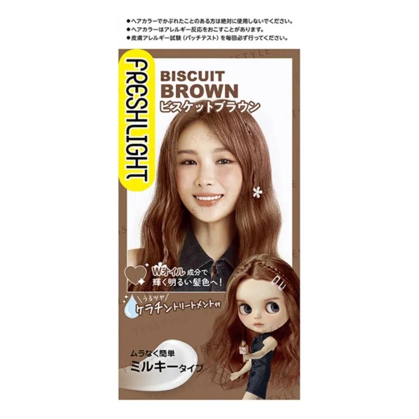 Henkel Lion Cosmetics Fresh Light Milky Hair Color Biscuit Brown