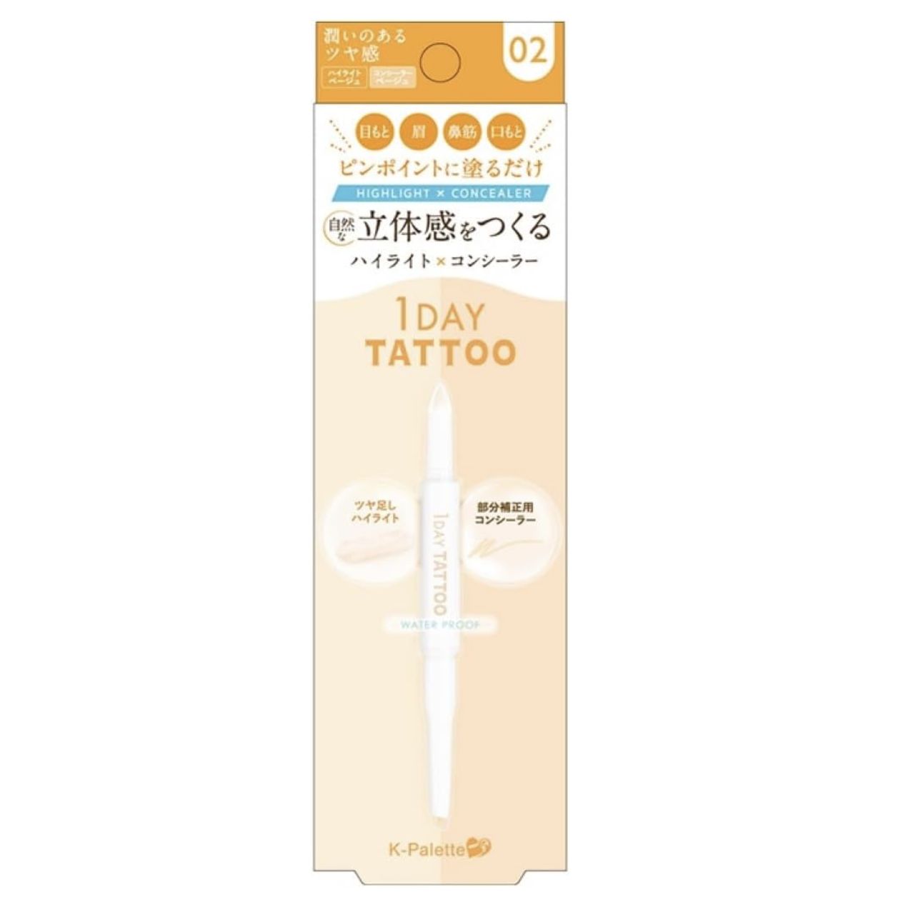 K-Palette Point Make Controller 02 Beige Glow (Limited)