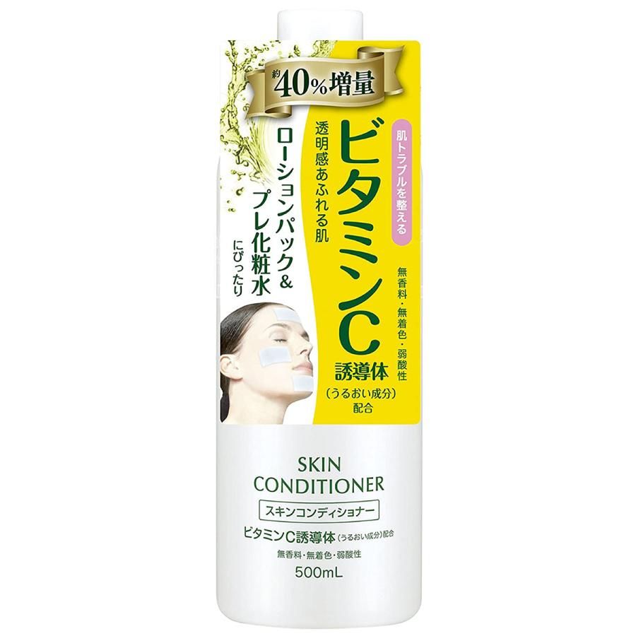 Naris Up Cosmetics Skin Conditioner Facial Lotion Vitamin C