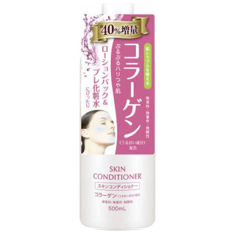 Naris Up Cosmetics Skin Conditioner Facial Lotion Collagen