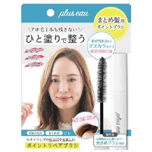 Plus Eau Point Repairing Stick For Baby Hair 10ml
