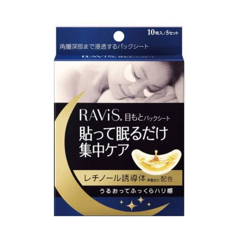 Ravis Moist Repair Eye Mask 5 Pairs - Night Time Use