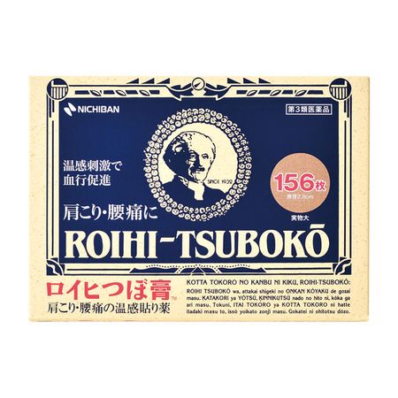 Roihi Tsuboko Japan Medic Patch Hot - 156 Sheets