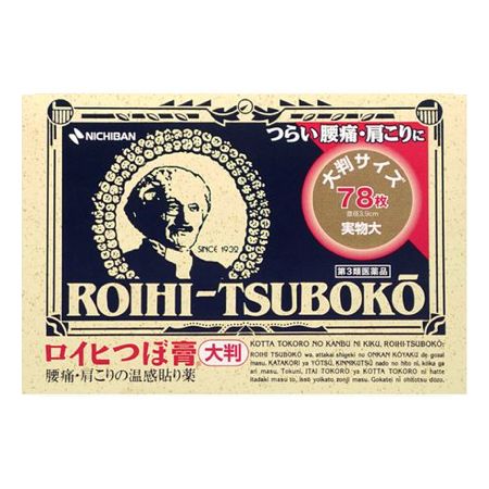 Roihi Tsuboko Japan Medic Patch Hot 78 Sheets - Large Size